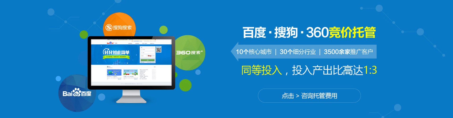 积石山如何做sem