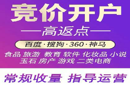百度推广平台案例集锦：热门广告策略解析